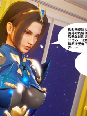 [BB君]奴隶契约之女神战士01_36_30_06