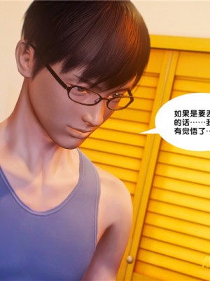 [BB君]奴隶契约之女神战士01_36_30_14