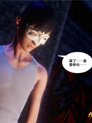 [BB君]奴隶契约之女神战士01_36_30_73