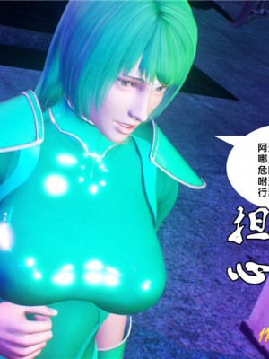 [BB君]奴隶契约之女神战士01_36_30_93