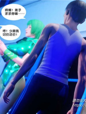 [BB君]奴隶契约之女神战士01_36_31_030