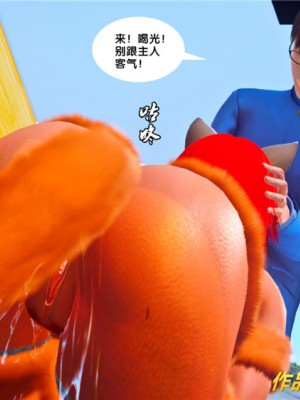 [BB君]奴隶契约之女神战士01_36_33_031