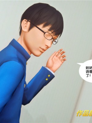 [BB君]奴隶契约之女神战士01_36_34_018
