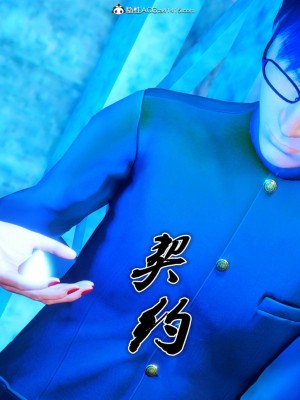 [BB君]奴隶契约之女神战士01_36_35_58