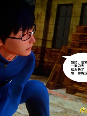 [BB君]奴隶契约之女神战士01_36_36_049