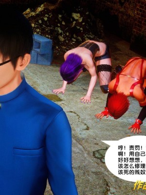 [BB君]奴隶契约之女神战士01_36_36_075