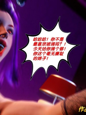 [BB君]奴隶契约之女神战士01_36_36_104
