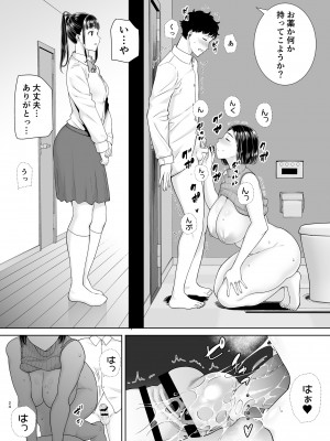 [DOLL PLAY (黒巣ガタリ)] かのまましんどろーむ2 [DL版] [Don't Trust and Support Irodori Comics !]_024