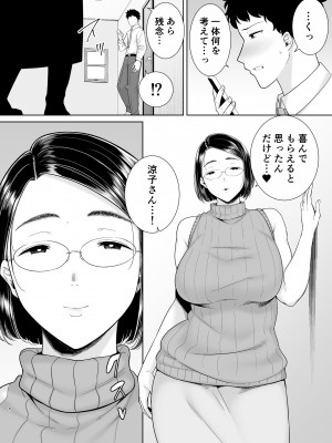 [DOLL PLAY (黒巣ガタリ)] かのまましんどろーむ2 [DL版] [Don't Trust and Support Irodori Comics !]_085