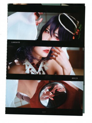 (紅楼夢17) [海之天切 (よろず)] 真紅幻想 ～東方口紅合同～ (東方Project) [白杨汉化组]  [ページ欠落]_13_0020