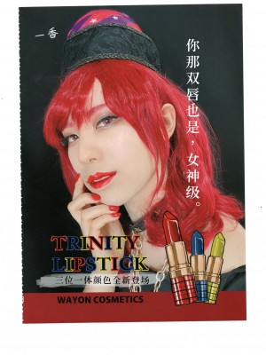 (紅楼夢17) [海之天切 (よろず)] 真紅幻想 ～東方口紅合同～ (東方Project) [白杨汉化组]  [ページ欠落]_14_0022