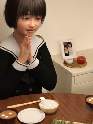 [夏野企画] 放課後パパ活倶楽部 小泉麻友[a41415个人汉化]_143_135