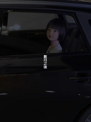 [夏野企画] 放課後パパ活倶楽部 小泉麻友[a41415个人汉化]_146_137_2