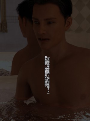 [夏野企画] 放課後パパ活倶楽部 小泉麻友[a41415个人汉化]_259_247_2