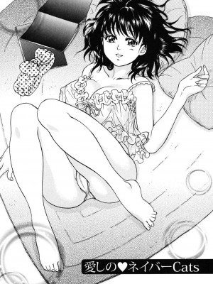 [沢田ふろぺ] えろしぐさ [DL版]_178