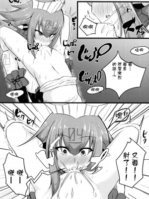 (C97) [CICADA (ヴァリオス)] エメラにお任せを2 (ボンバーガール) [中国翻訳]_12