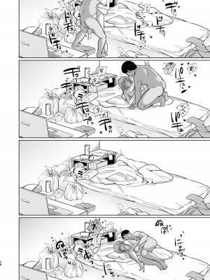 [銀河系PRIDE (B-銀河)] サイ眠JKマンガ総集本 [NT个人汉化]_038