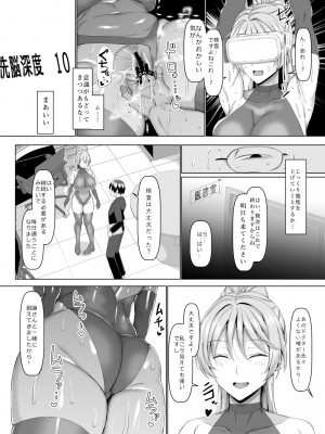 [ちんちん亭 (chin)] ちんちん亭大全書 [Don't Trust and Support Irodori Comics !]_0016