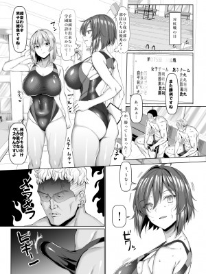 [ちんちん亭 (chin)] ちんちん亭大全書 [Don't Trust and Support Irodori Comics !]_0134