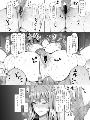 [ちんちん亭 (chin)] ちんちん亭大全書 [Don't Trust and Support Irodori Comics !]_0176