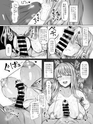 [ちんちん亭 (chin)] ちんちん亭大全書 [Don't Trust and Support Irodori Comics !]_0190
