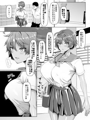 [ちんちん亭 (chin)] ちんちん亭大全書 [Don't Trust and Support Irodori Comics !]_0237