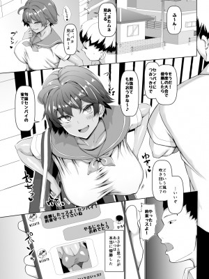 [ちんちん亭 (chin)] ちんちん亭大全書 [Don't Trust and Support Irodori Comics !]_0238