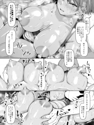 [ちんちん亭 (chin)] ちんちん亭大全書 [Don't Trust and Support Irodori Comics !]_0247