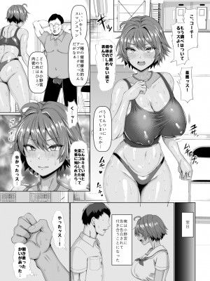 [ちんちん亭 (chin)] ちんちん亭大全書 [Don't Trust and Support Irodori Comics !]_0262