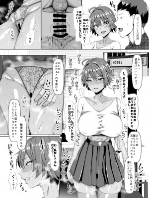 [ちんちん亭 (chin)] ちんちん亭大全書 [Don't Trust and Support Irodori Comics !]_0264
