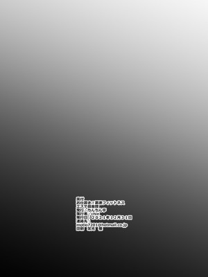 [ちんちん亭 (chin)] ちんちん亭大全書 [Don't Trust and Support Irodori Comics !]_0353