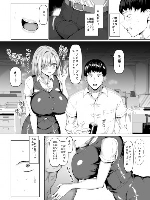 [ちんちん亭 (chin)] ちんちん亭大全書 [Don't Trust and Support Irodori Comics !]_0415