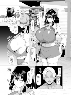 [ちんちん亭 (chin)] ちんちん亭大全書 [Don't Trust and Support Irodori Comics !]_0504