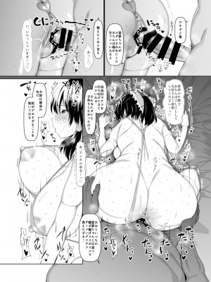 [ちんちん亭 (chin)] ちんちん亭大全書 [Don't Trust and Support Irodori Comics !]_0518