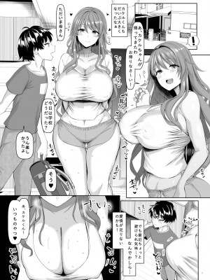 [ちんちん亭 (chin)] ちんちん亭大全書 [Don't Trust and Support Irodori Comics !]_0531