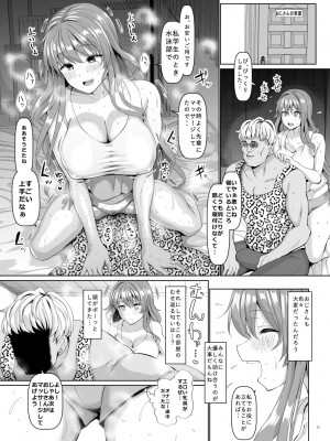 [ちんちん亭 (chin)] ちんちん亭大全書 [Don't Trust and Support Irodori Comics !]_0543