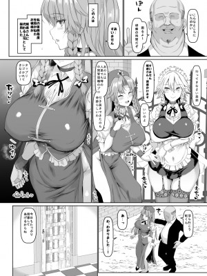 [ちんちん亭 (chin)] ちんちん亭大全書 [Don't Trust and Support Irodori Comics !]_0593