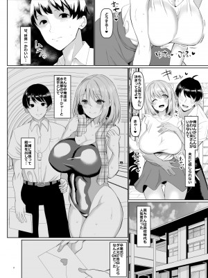 [ちんちん亭 (chin)] ちんちん亭大全書 [Don't Trust and Support Irodori Comics !]_0693