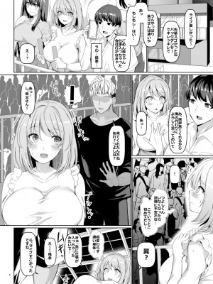 [ちんちん亭 (chin)] ちんちん亭大全書 [Don't Trust and Support Irodori Comics !]_0697