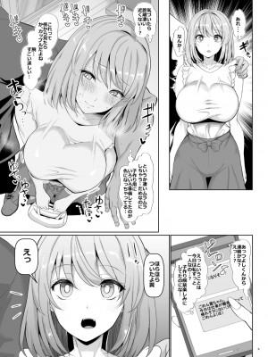[ちんちん亭 (chin)] ちんちん亭大全書 [Don't Trust and Support Irodori Comics !]_0700