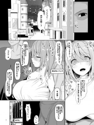 [ちんちん亭 (chin)] ちんちん亭大全書 [Don't Trust and Support Irodori Comics !]_0701