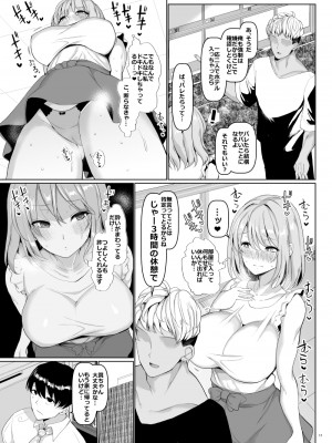 [ちんちん亭 (chin)] ちんちん亭大全書 [Don't Trust and Support Irodori Comics !]_0702