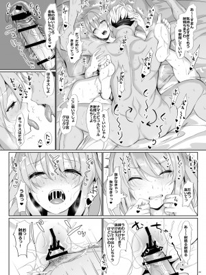[ちんちん亭 (chin)] ちんちん亭大全書 [Don't Trust and Support Irodori Comics !]_0713