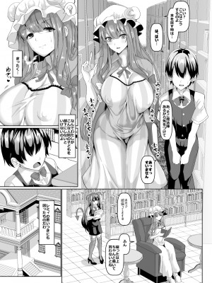 [ちんちん亭 (chin)] ちんちん亭大全書 [Don't Trust and Support Irodori Comics !]_0788