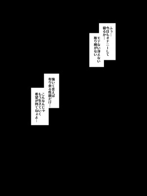 [ちんちん亭 (chin)] ちんちん亭大全書 [Don't Trust and Support Irodori Comics !]_0822