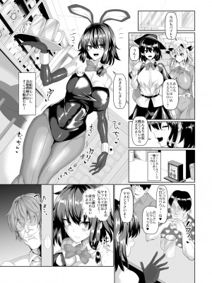 [ちんちん亭 (chin)] ちんちん亭大全書 [Don't Trust and Support Irodori Comics !]_0974