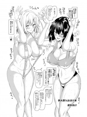 [ちんちん亭 (chin)] ちんちん亭大全書 [Don't Trust and Support Irodori Comics !]_1000