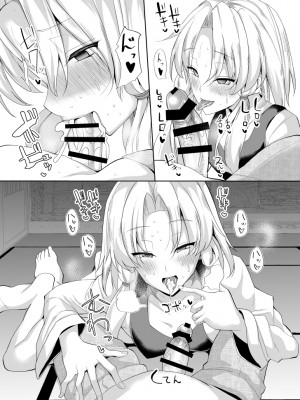 [ちんちん亭 (chin)] ちんちん亭大全書 [Don't Trust and Support Irodori Comics !]_1005