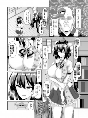 [ちんちん亭 (chin)] ちんちん亭大全書 [Don't Trust and Support Irodori Comics !]_1021