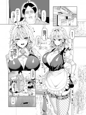 [ちんちん亭 (chin)] ちんちん亭大全書 [Don't Trust and Support Irodori Comics !]_1049